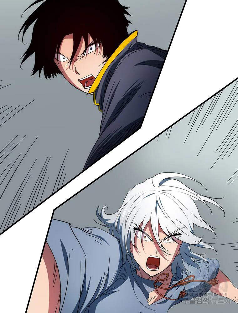 Các Chòm Sao Chỉ Chú Ý Mình Tôi Chapter 33 - 41