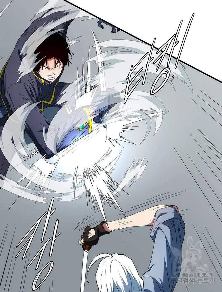 Các Chòm Sao Chỉ Chú Ý Mình Tôi Chapter 33 - 43