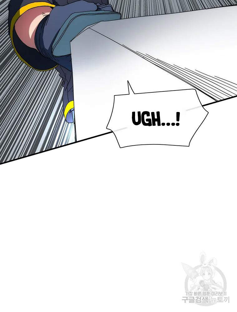 Các Chòm Sao Chỉ Chú Ý Mình Tôi Chapter 33 - 46