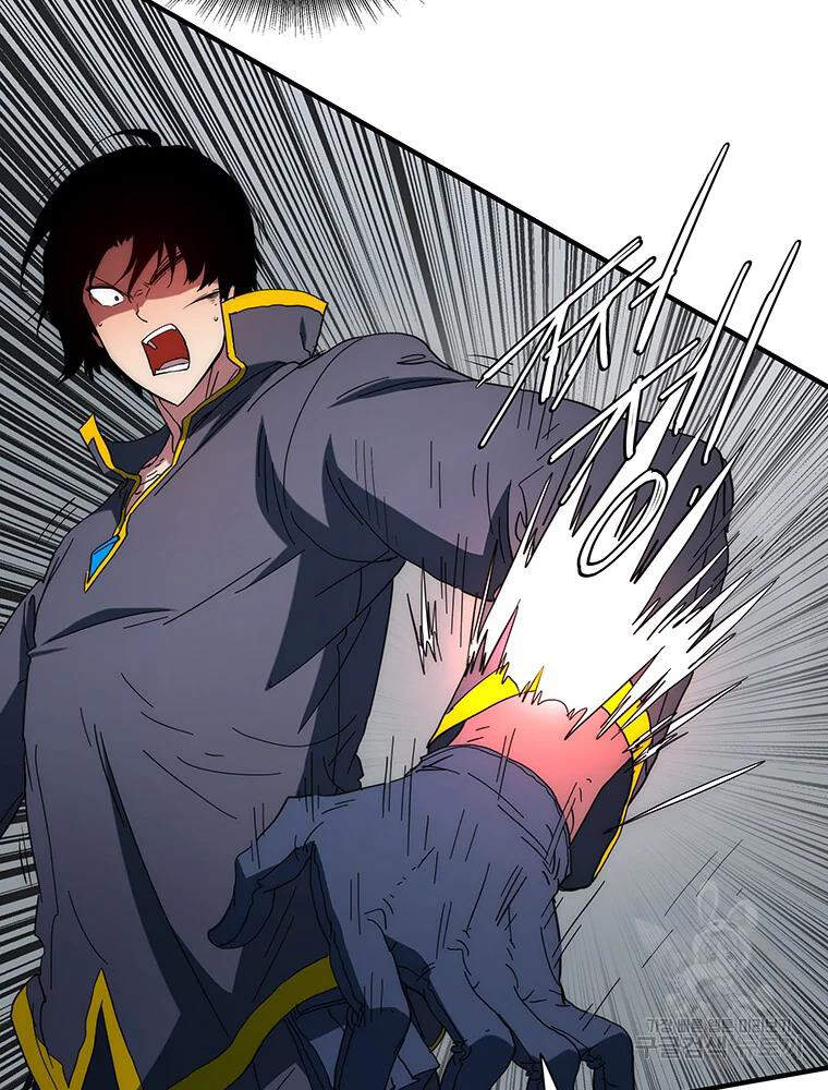 Các Chòm Sao Chỉ Chú Ý Mình Tôi Chapter 33 - 51