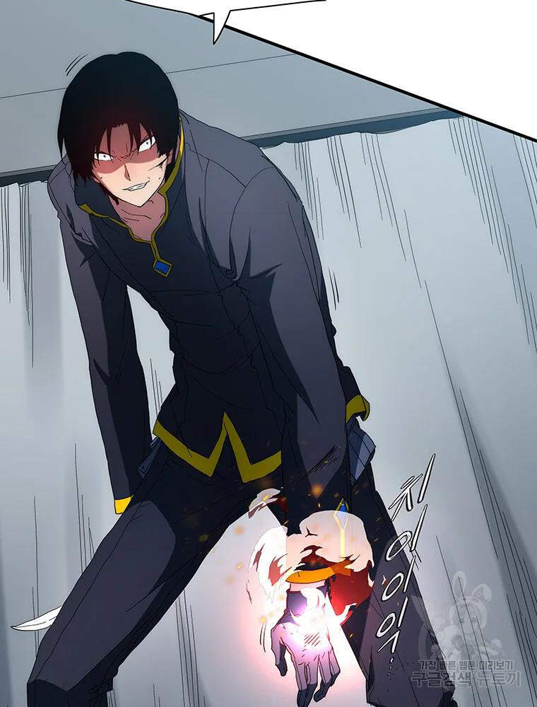 Các Chòm Sao Chỉ Chú Ý Mình Tôi Chapter 33 - 55