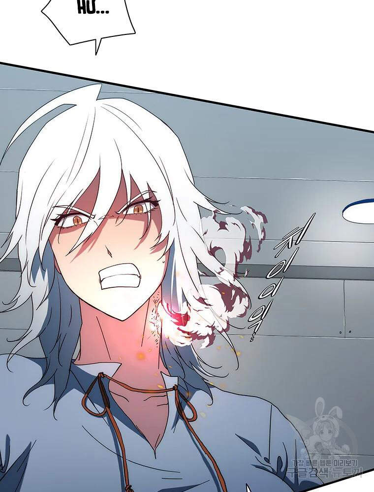 Các Chòm Sao Chỉ Chú Ý Mình Tôi Chapter 33 - 57