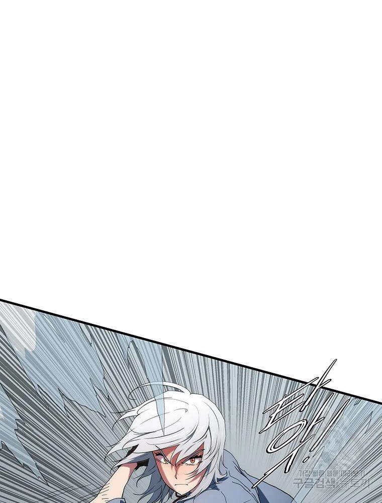 Các Chòm Sao Chỉ Chú Ý Mình Tôi Chapter 33 - 7