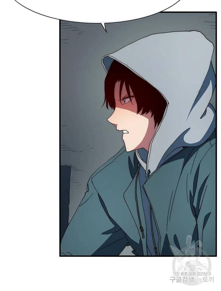 Các Chòm Sao Chỉ Chú Ý Mình Tôi Chapter 34 - 105