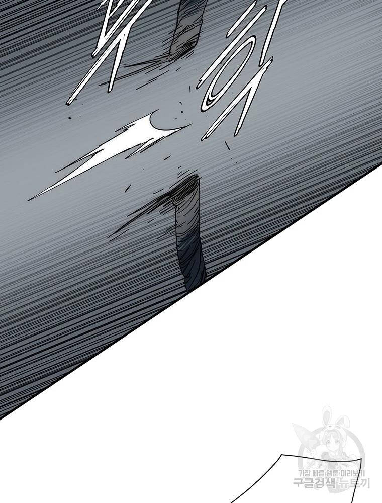 Các Chòm Sao Chỉ Chú Ý Mình Tôi Chapter 34 - 114