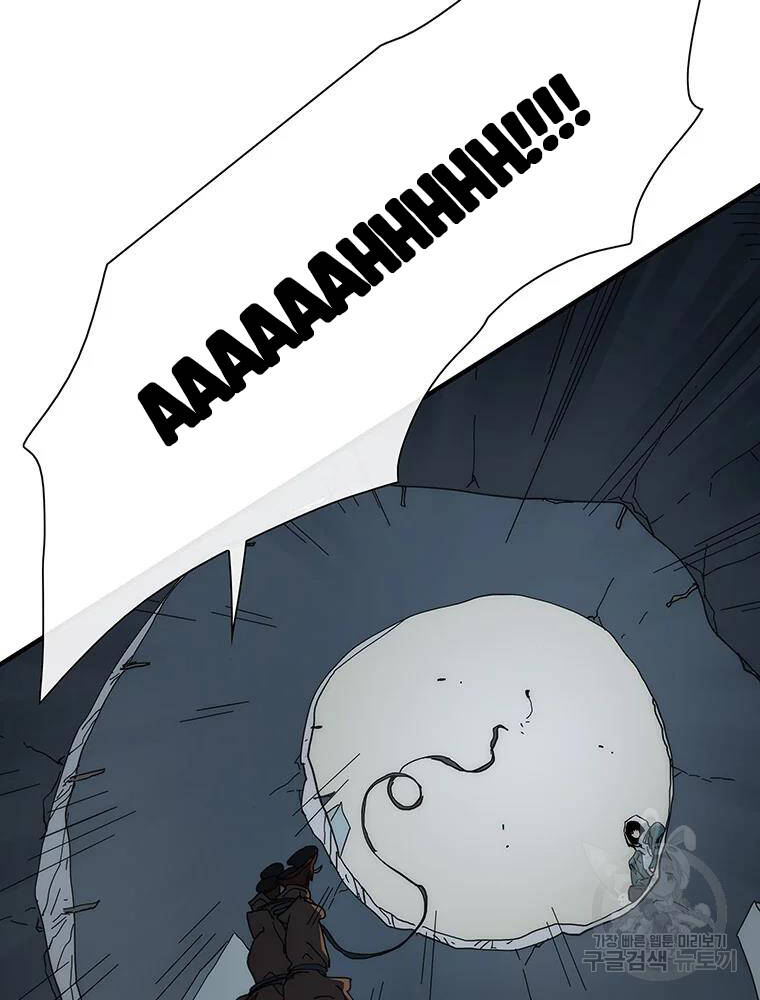 Các Chòm Sao Chỉ Chú Ý Mình Tôi Chapter 34 - 115