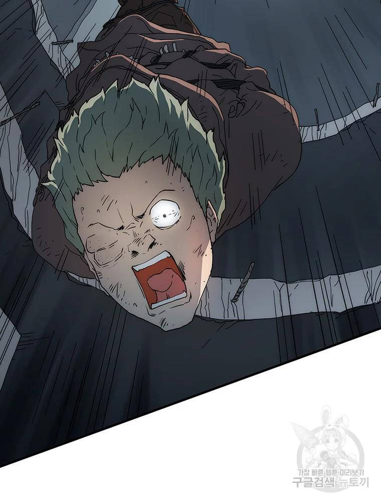 Các Chòm Sao Chỉ Chú Ý Mình Tôi Chapter 34 - 116