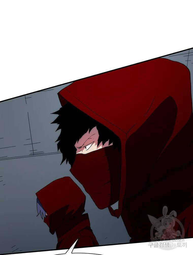 Các Chòm Sao Chỉ Chú Ý Mình Tôi Chapter 34 - 125