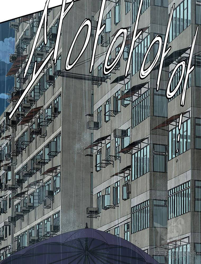 Các Chòm Sao Chỉ Chú Ý Mình Tôi Chapter 34 - 136