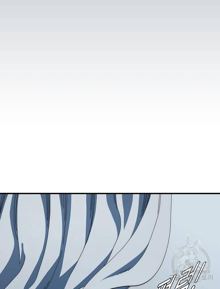 Các Chòm Sao Chỉ Chú Ý Mình Tôi Chapter 34 - 18