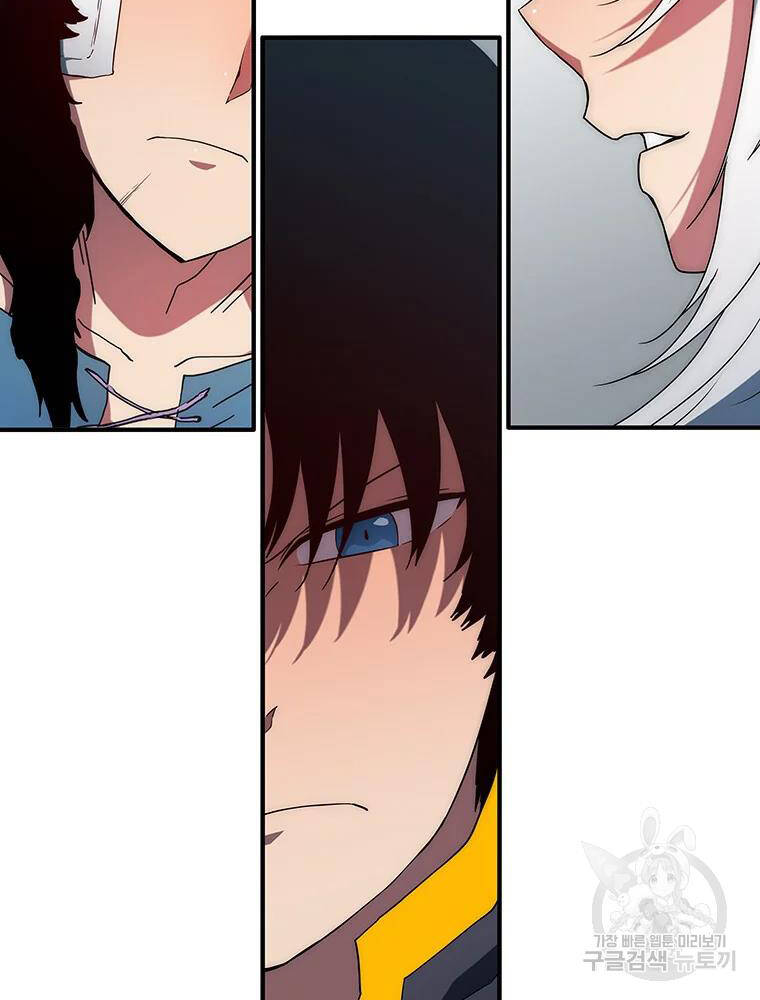 Các Chòm Sao Chỉ Chú Ý Mình Tôi Chapter 34 - 35