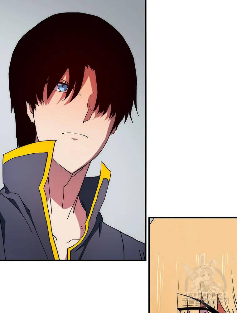 Các Chòm Sao Chỉ Chú Ý Mình Tôi Chapter 34 - 52