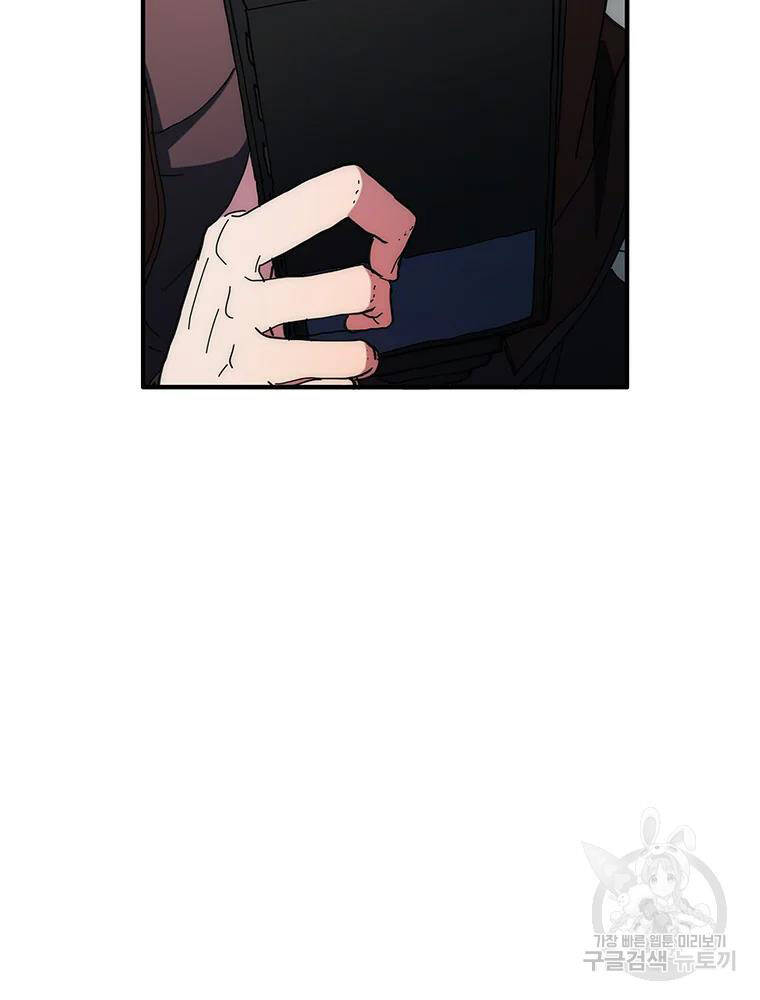 Các Chòm Sao Chỉ Chú Ý Mình Tôi Chapter 35 - 128