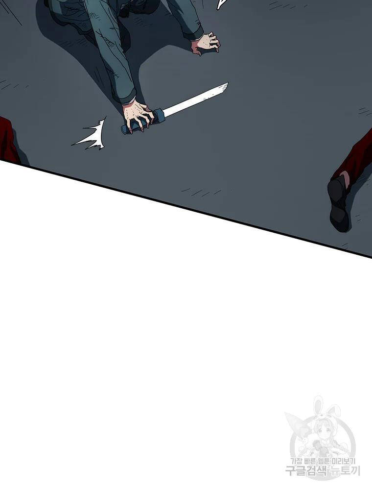 Các Chòm Sao Chỉ Chú Ý Mình Tôi Chapter 35 - 14