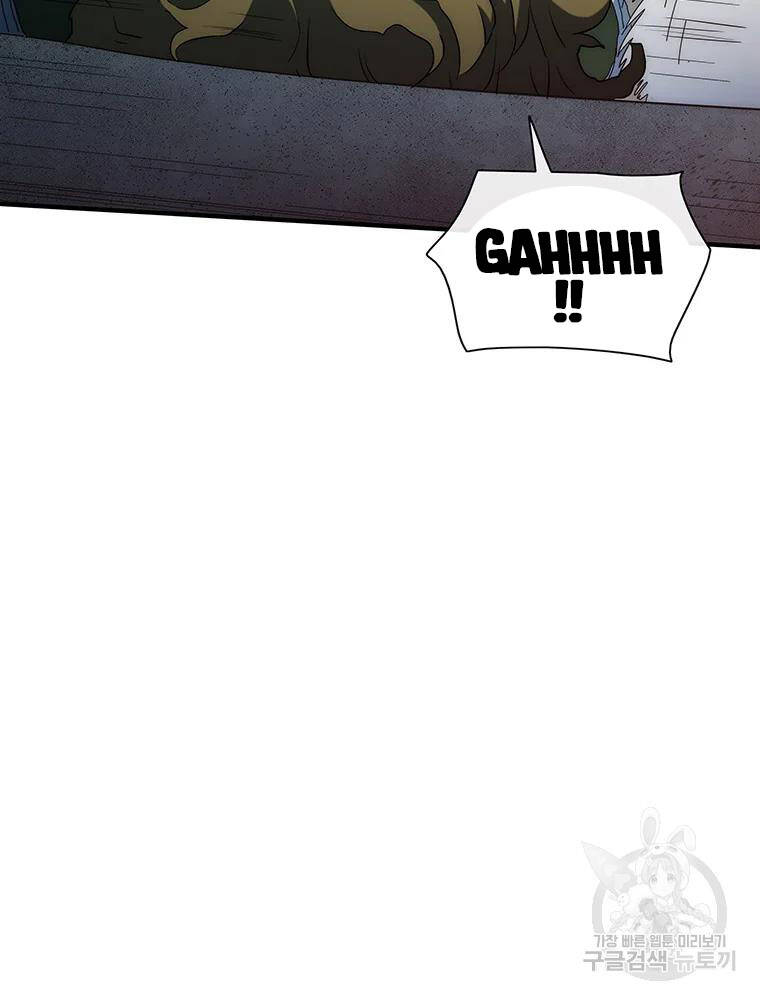 Các Chòm Sao Chỉ Chú Ý Mình Tôi Chapter 35 - 132