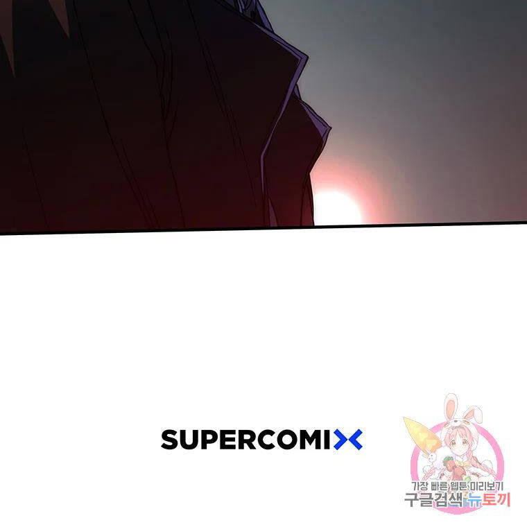 Các Chòm Sao Chỉ Chú Ý Mình Tôi Chapter 35 - 137