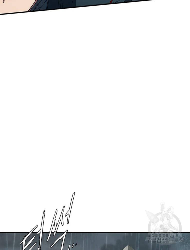 Các Chòm Sao Chỉ Chú Ý Mình Tôi Chapter 35 - 18