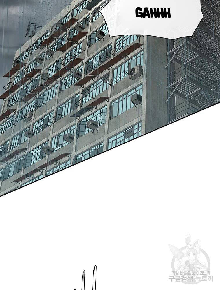 Các Chòm Sao Chỉ Chú Ý Mình Tôi Chapter 35 - 3