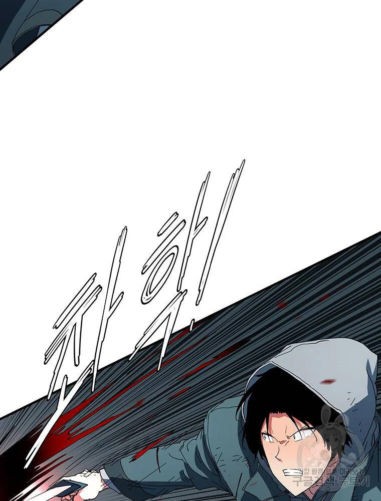 Các Chòm Sao Chỉ Chú Ý Mình Tôi Chapter 35 - 5