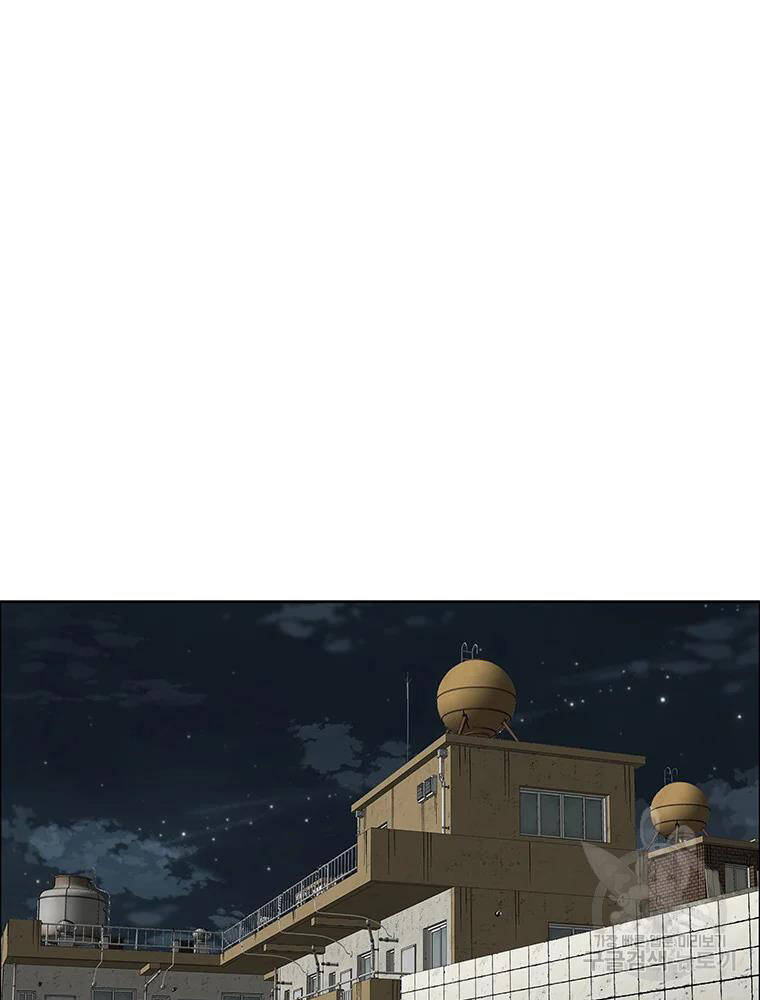 Các Chòm Sao Chỉ Chú Ý Mình Tôi Chapter 35 - 76