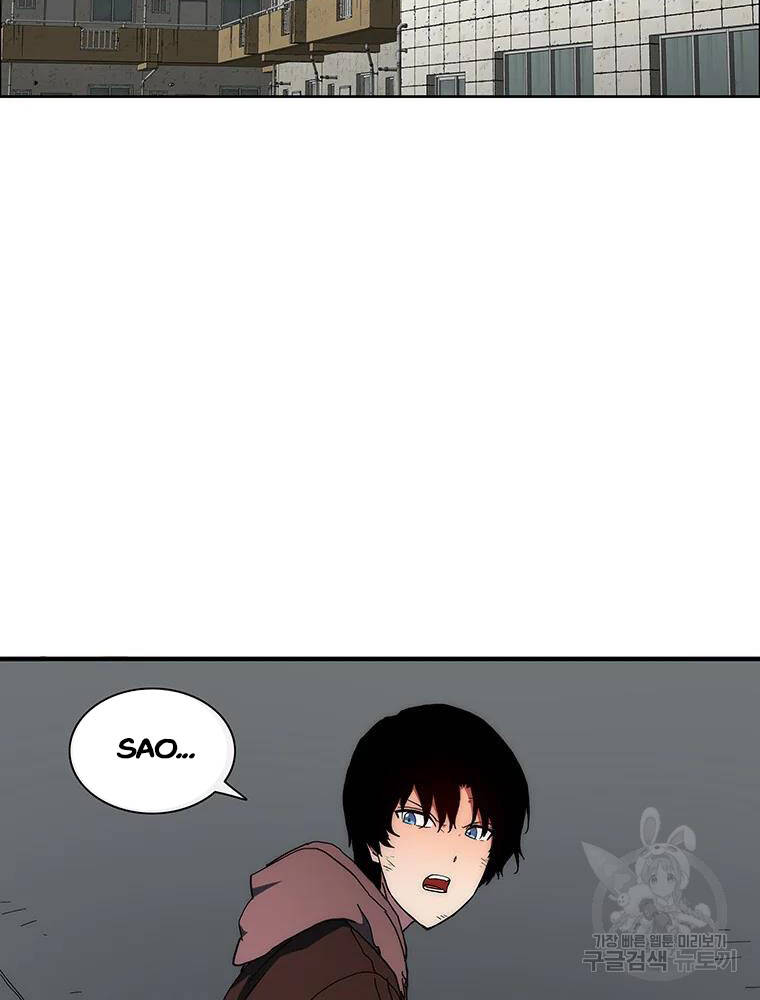 Các Chòm Sao Chỉ Chú Ý Mình Tôi Chapter 35 - 77