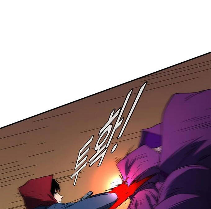 Các Chòm Sao Chỉ Chú Ý Mình Tôi Chapter 36.5 - 47
