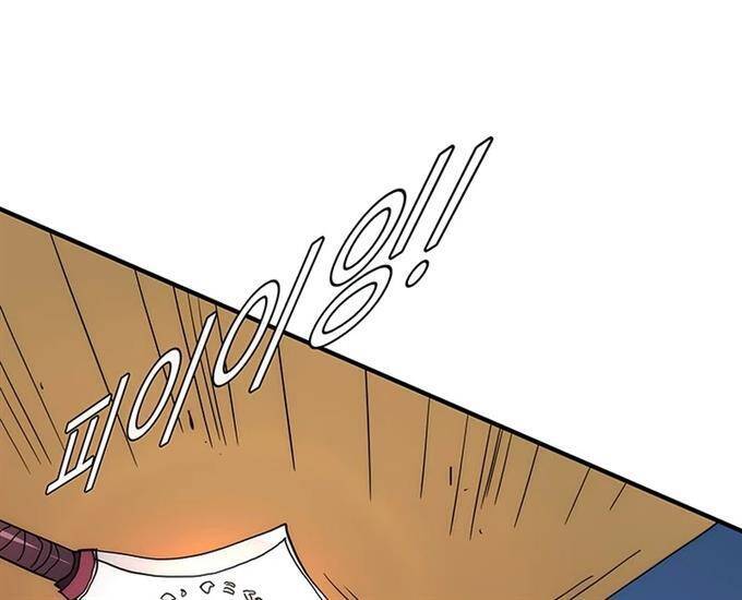 Các Chòm Sao Chỉ Chú Ý Mình Tôi Chapter 37 - 13