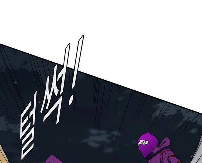 Các Chòm Sao Chỉ Chú Ý Mình Tôi Chapter 37 - 25