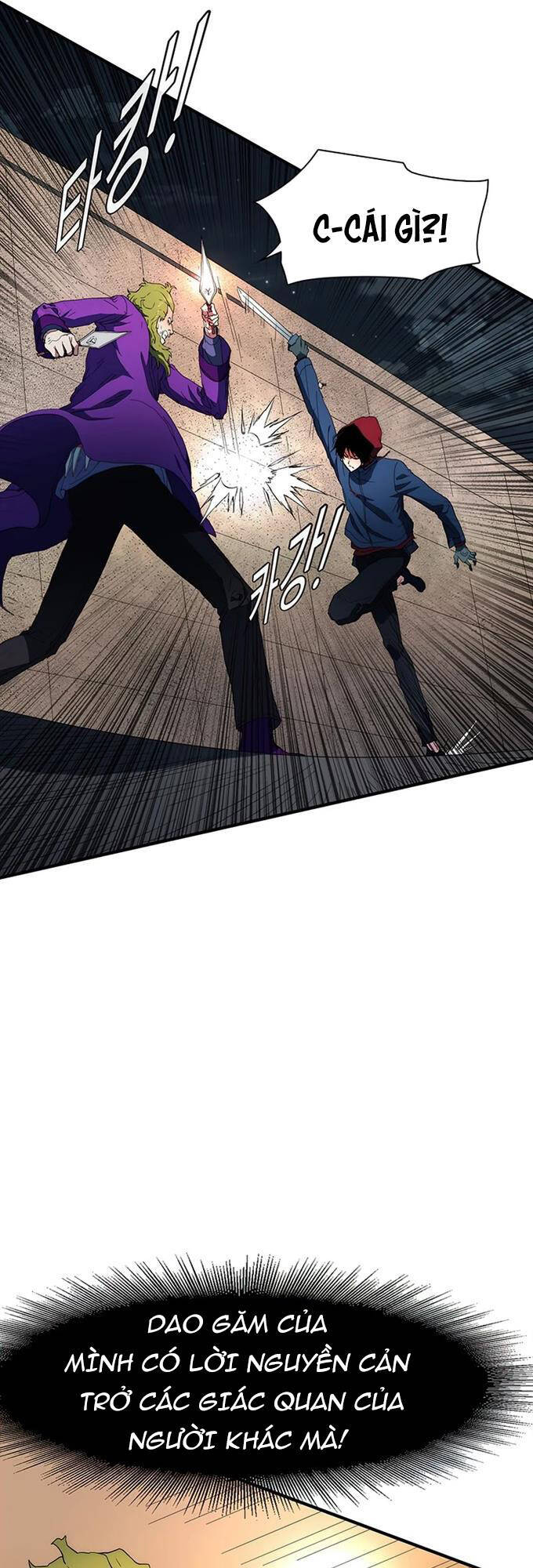 Các Chòm Sao Chỉ Chú Ý Mình Tôi Chapter 37 - 38