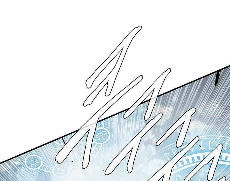 Các Chòm Sao Chỉ Chú Ý Mình Tôi Chapter 6 - 61