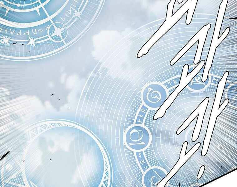 Các Chòm Sao Chỉ Chú Ý Mình Tôi Chapter 6 - 72