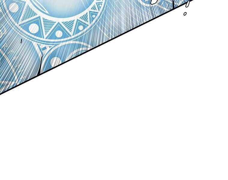 Các Chòm Sao Chỉ Chú Ý Mình Tôi Chapter 6 - 73