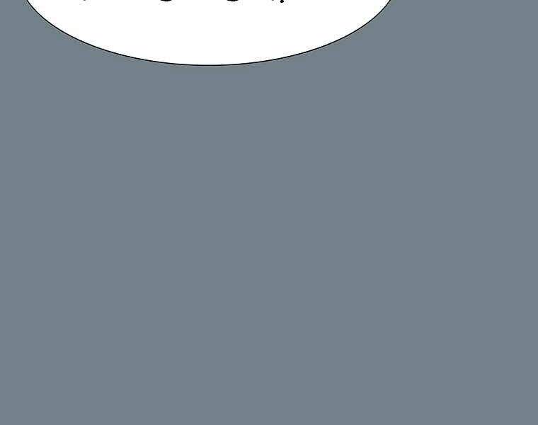 Các Chòm Sao Chỉ Chú Ý Mình Tôi Chapter 6 - 88