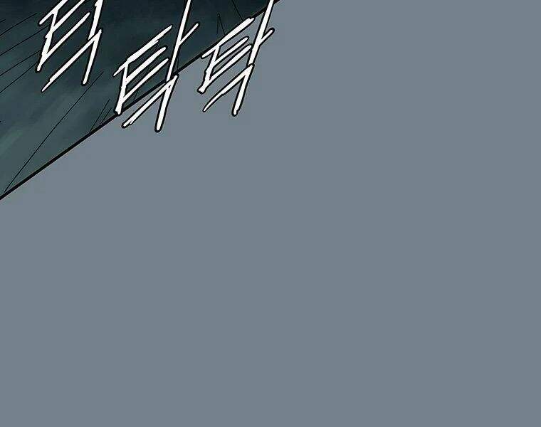 Các Chòm Sao Chỉ Chú Ý Mình Tôi Chapter 7 - 119