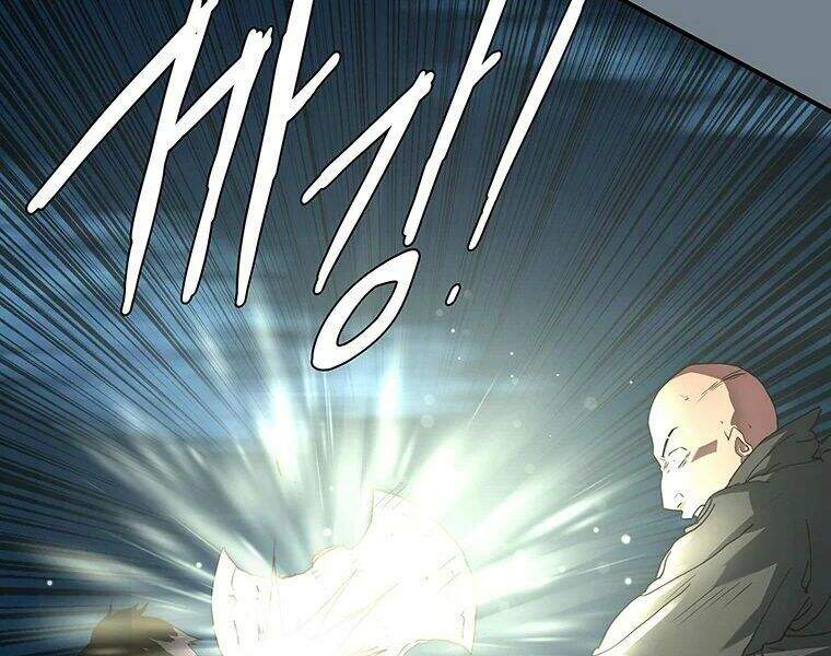 Các Chòm Sao Chỉ Chú Ý Mình Tôi Chapter 7 - 165