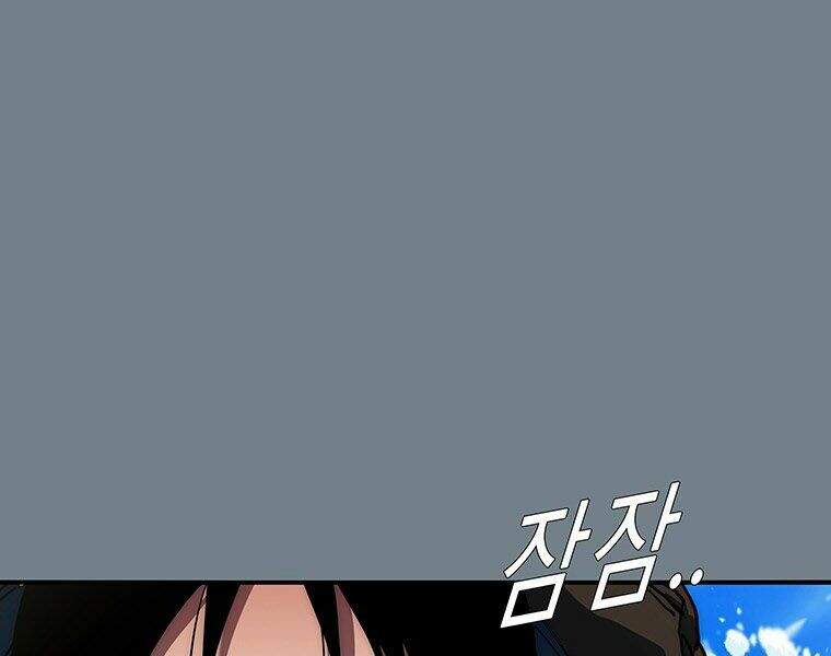 Các Chòm Sao Chỉ Chú Ý Mình Tôi Chapter 8 - 116