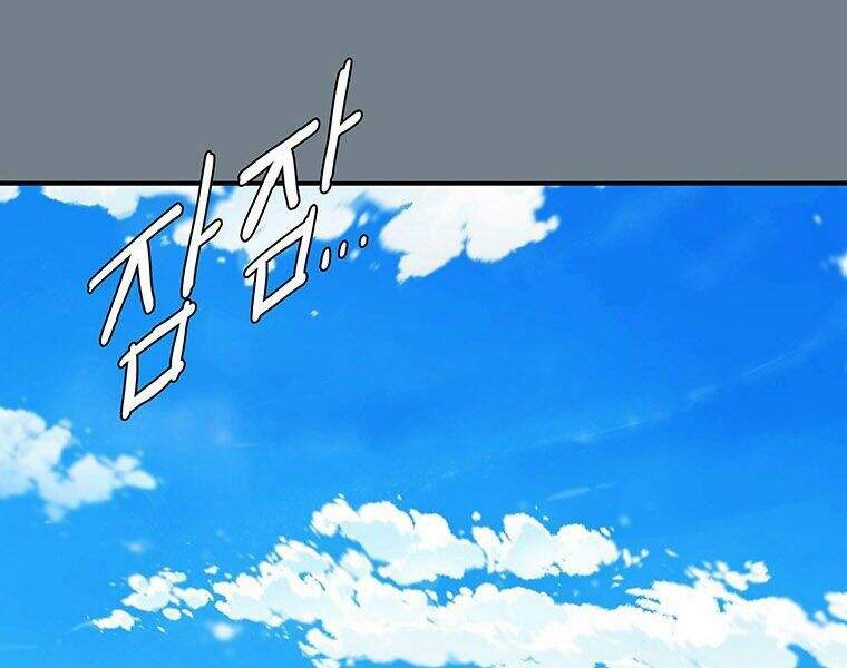 Các Chòm Sao Chỉ Chú Ý Mình Tôi Chapter 8 - 130