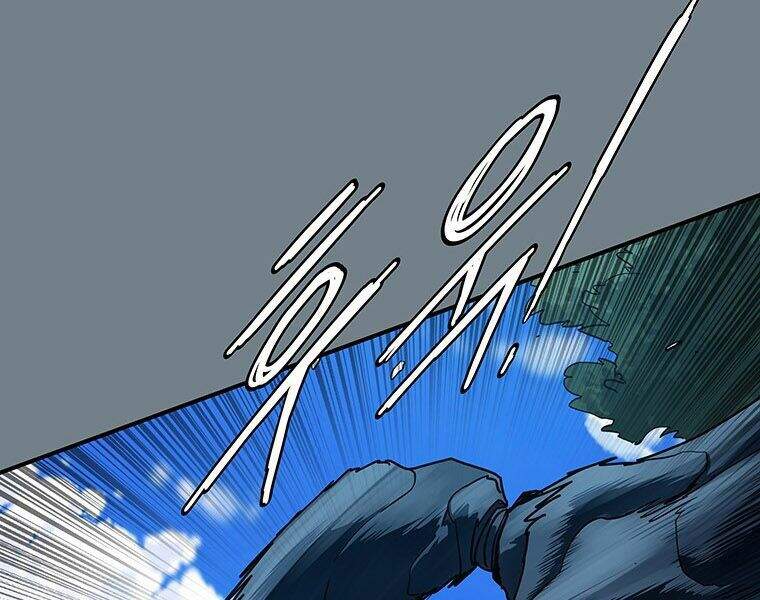 Các Chòm Sao Chỉ Chú Ý Mình Tôi Chapter 8 - 245