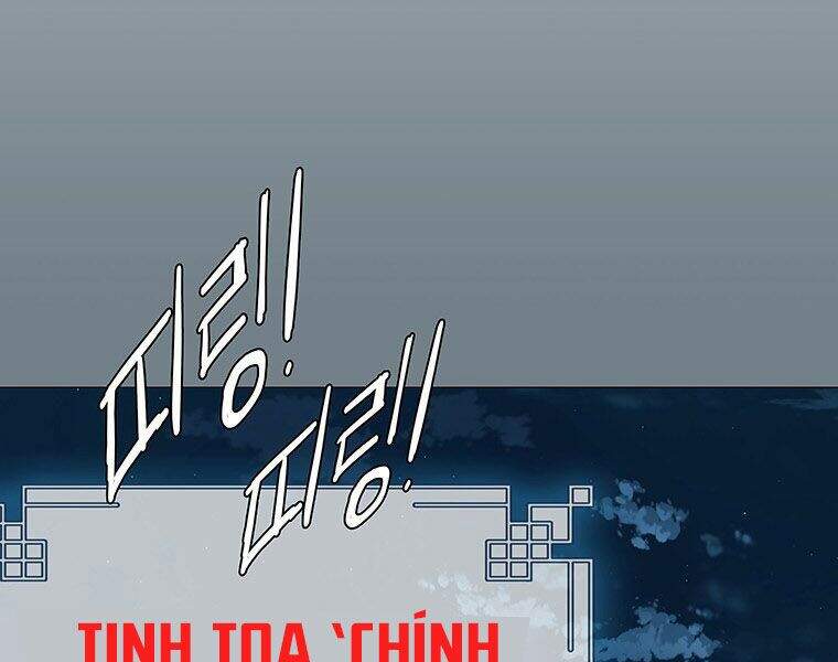 Các Chòm Sao Chỉ Chú Ý Mình Tôi Chapter 8 - 35