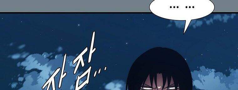 Các Chòm Sao Chỉ Chú Ý Mình Tôi Chapter 8 - 42