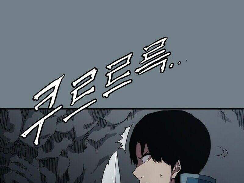 Các Chòm Sao Chỉ Chú Ý Mình Tôi Chapter 9 - 232