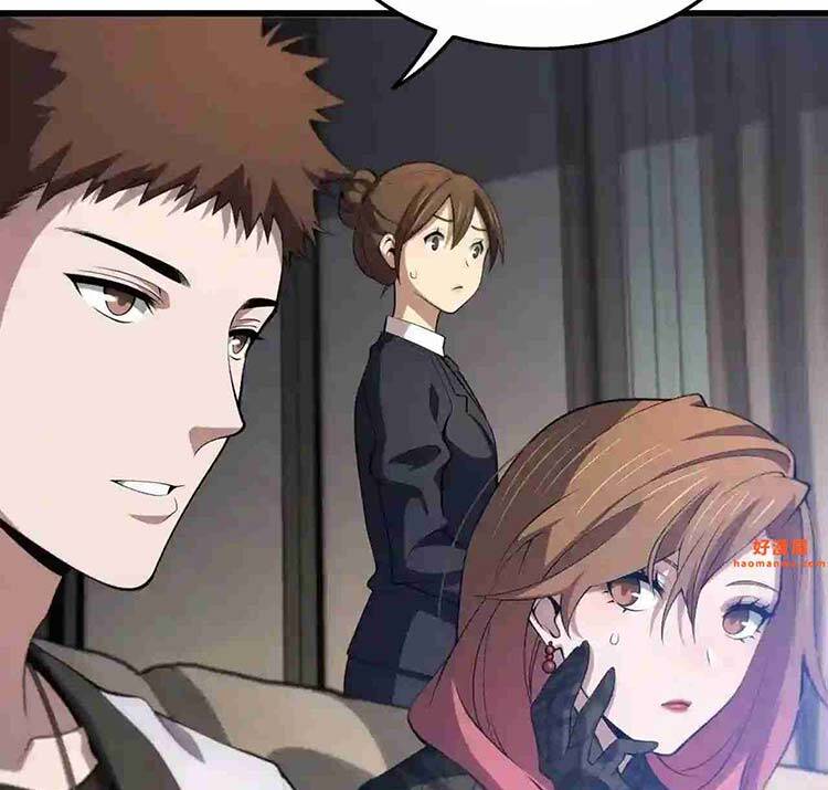 Đại Sư Phụ Hạ Sơn Chapter 34 - 17