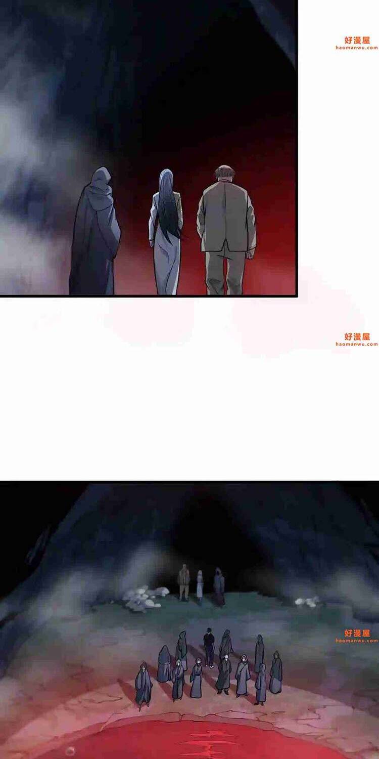 Đại Sư Phụ Hạ Sơn Chapter 34 - 33