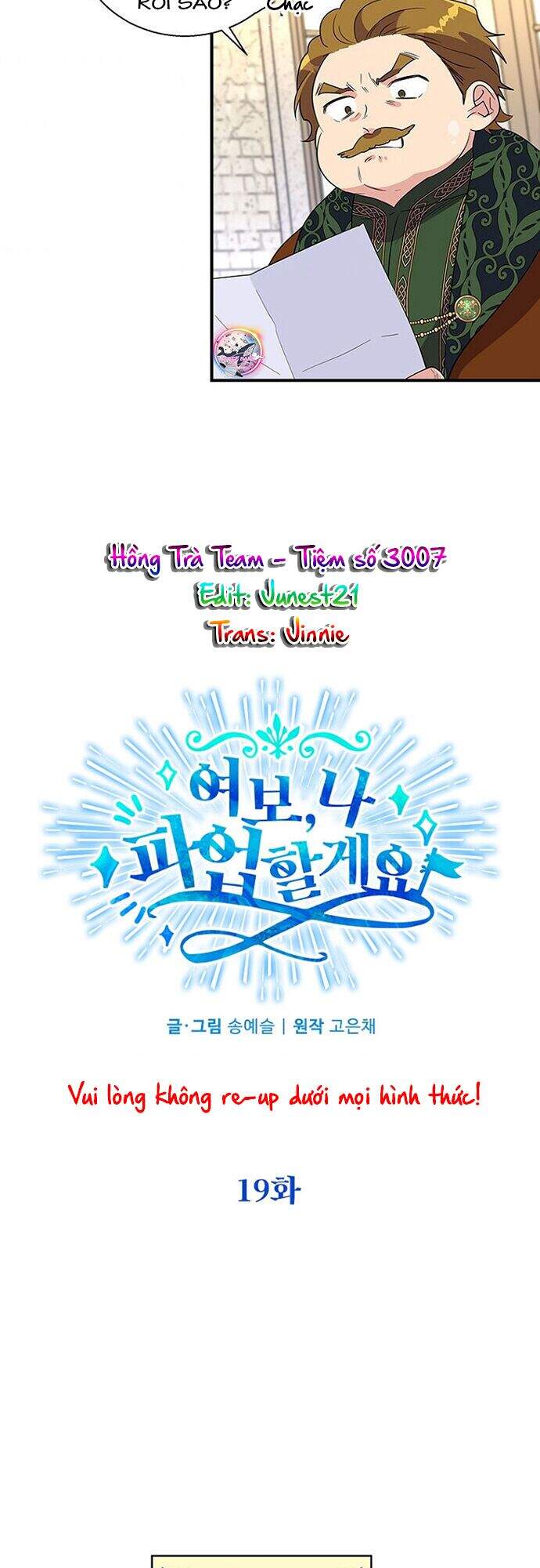 Vợ Yêu, Anh Sắp Trụ Không Nổi Chapter 19 - 5