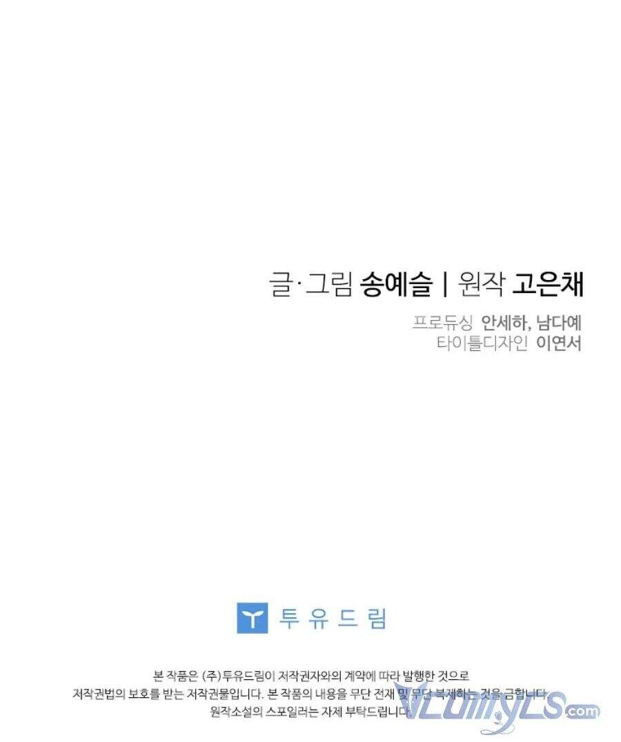 Vợ Yêu, Anh Sắp Trụ Không Nổi Chapter 32 - 64