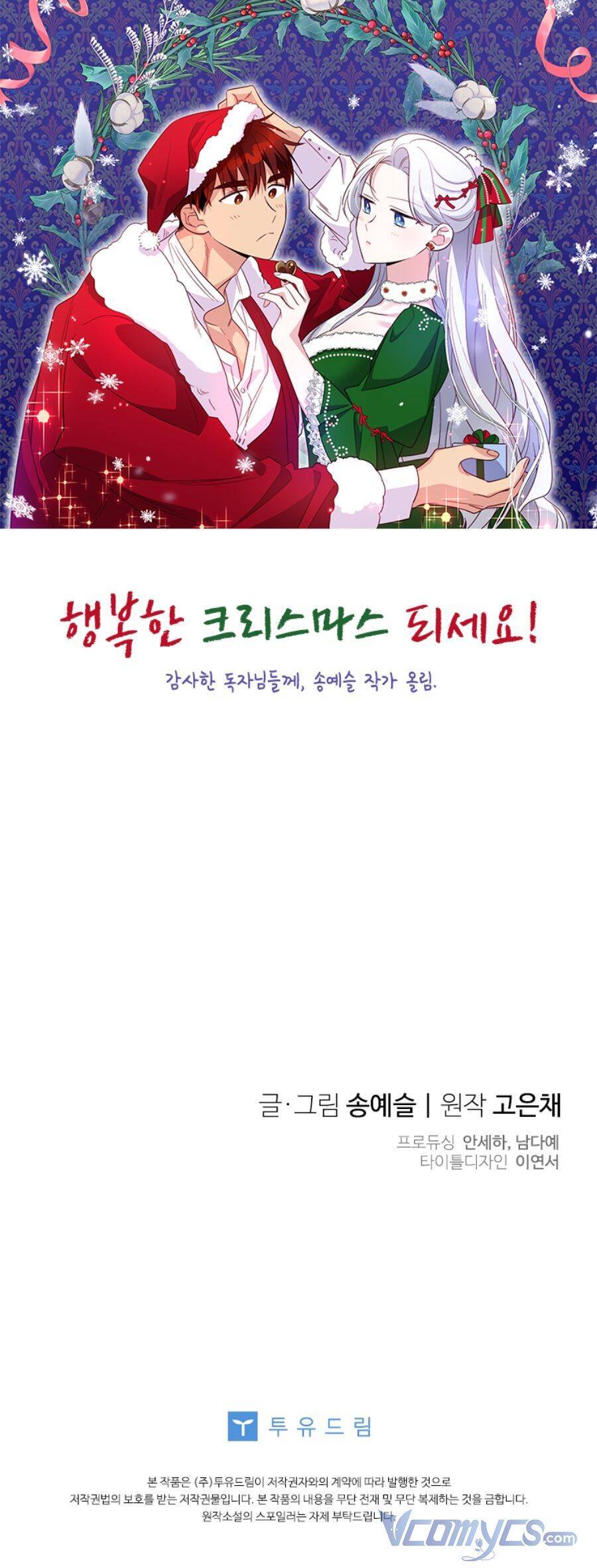 Vợ Yêu, Anh Sắp Trụ Không Nổi Chapter 34 - 59