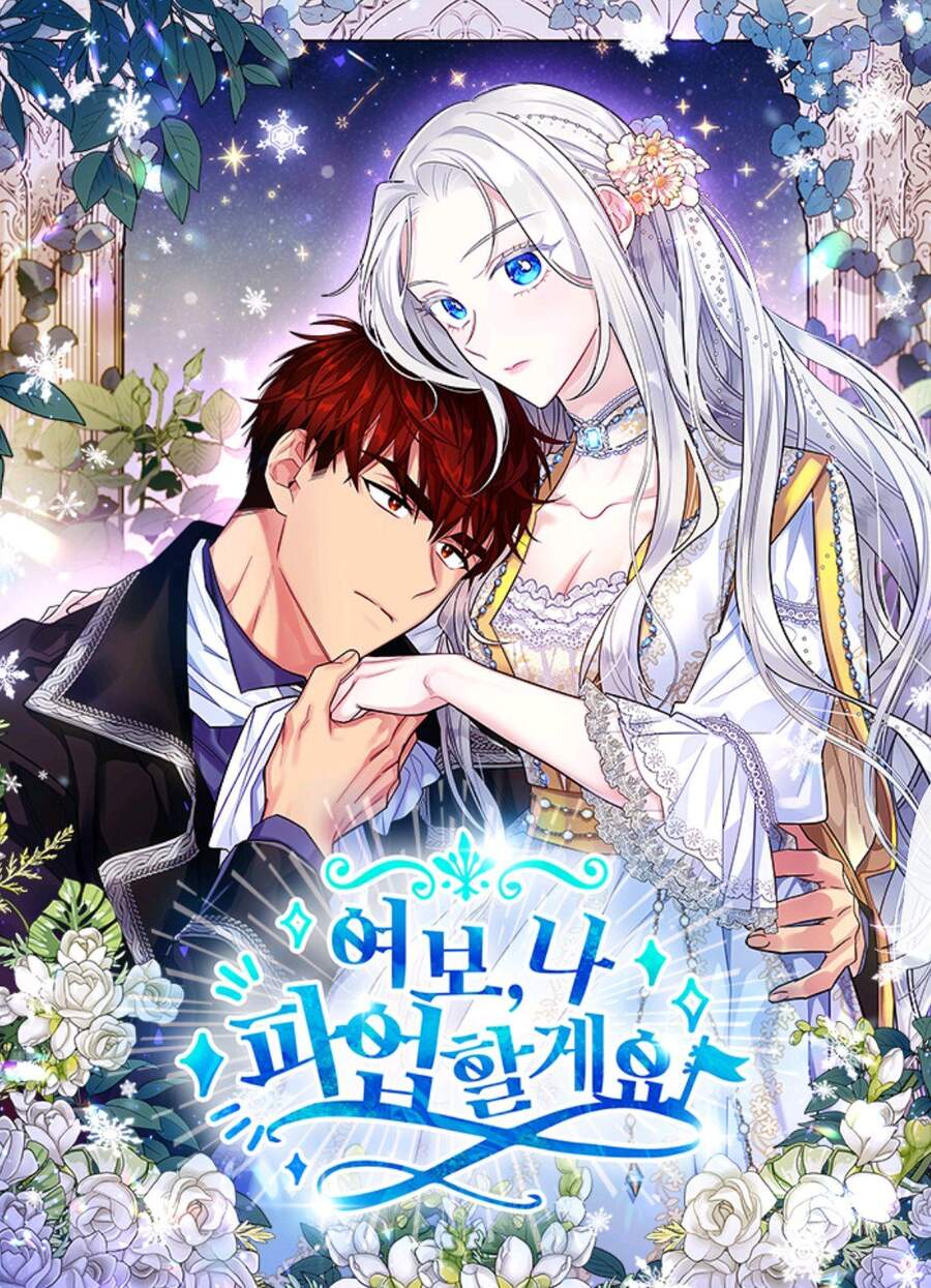 Vợ Yêu, Anh Sắp Trụ Không Nổi Chapter 31 - 1
