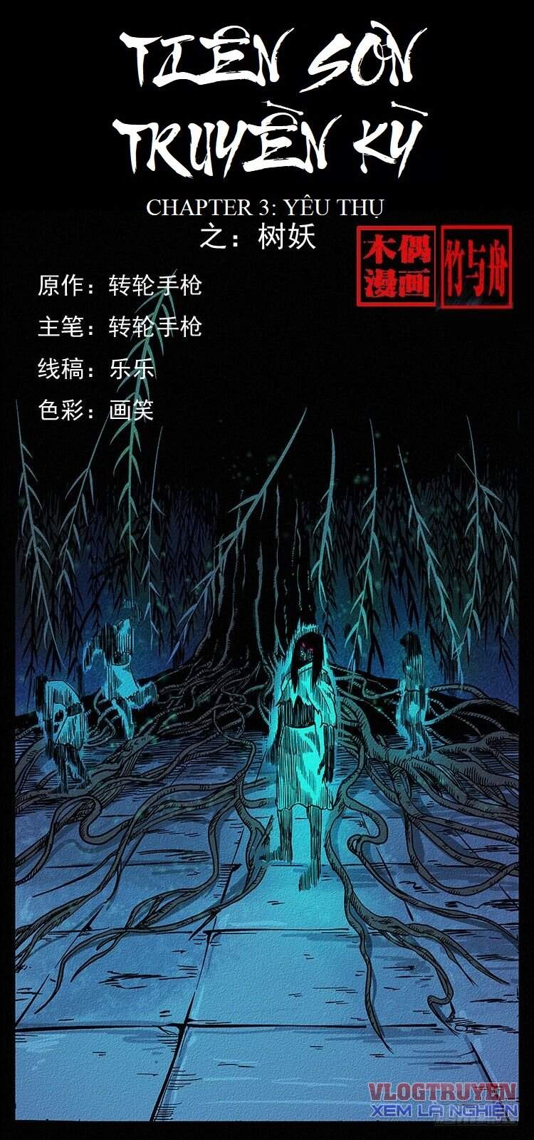 Tiên Sơn Truyền Kỳ Chapter 3 - 1