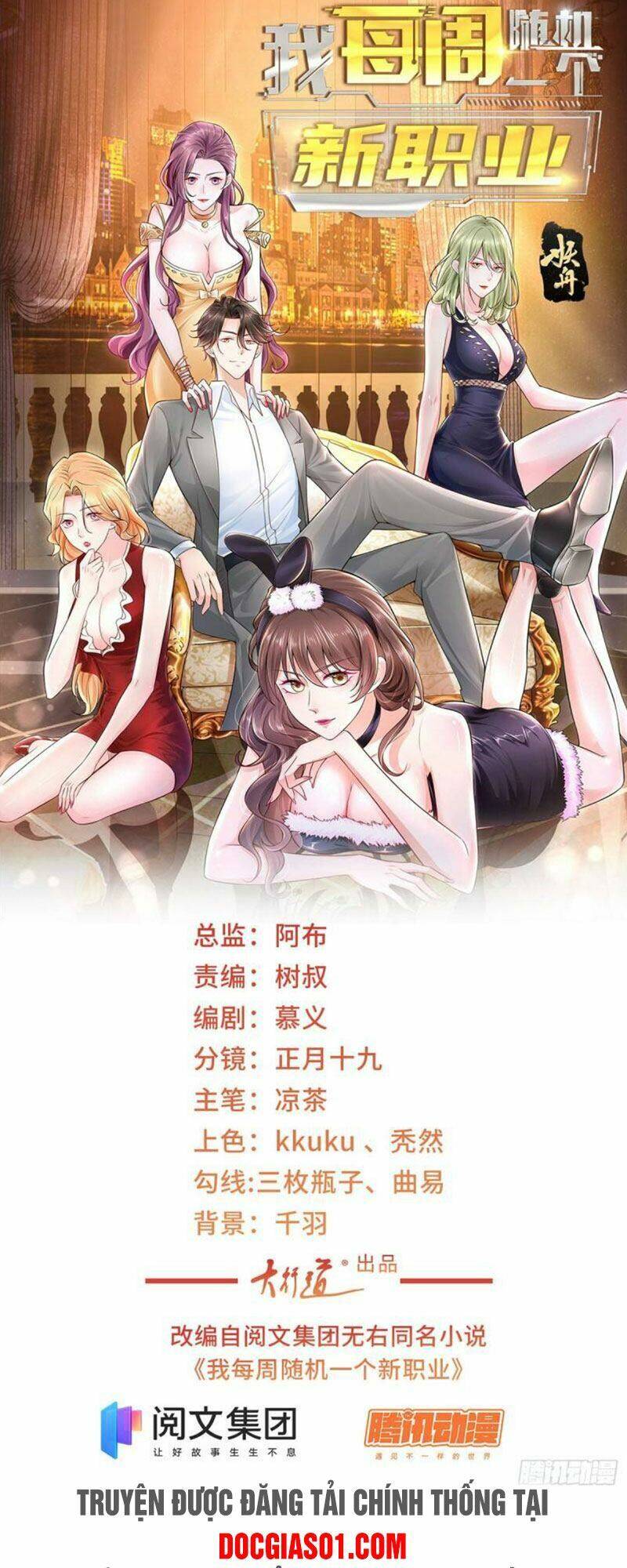 Mỗi Tuần Ta Có Một Nghề Nghiệp Mới Chapter 43 - 2