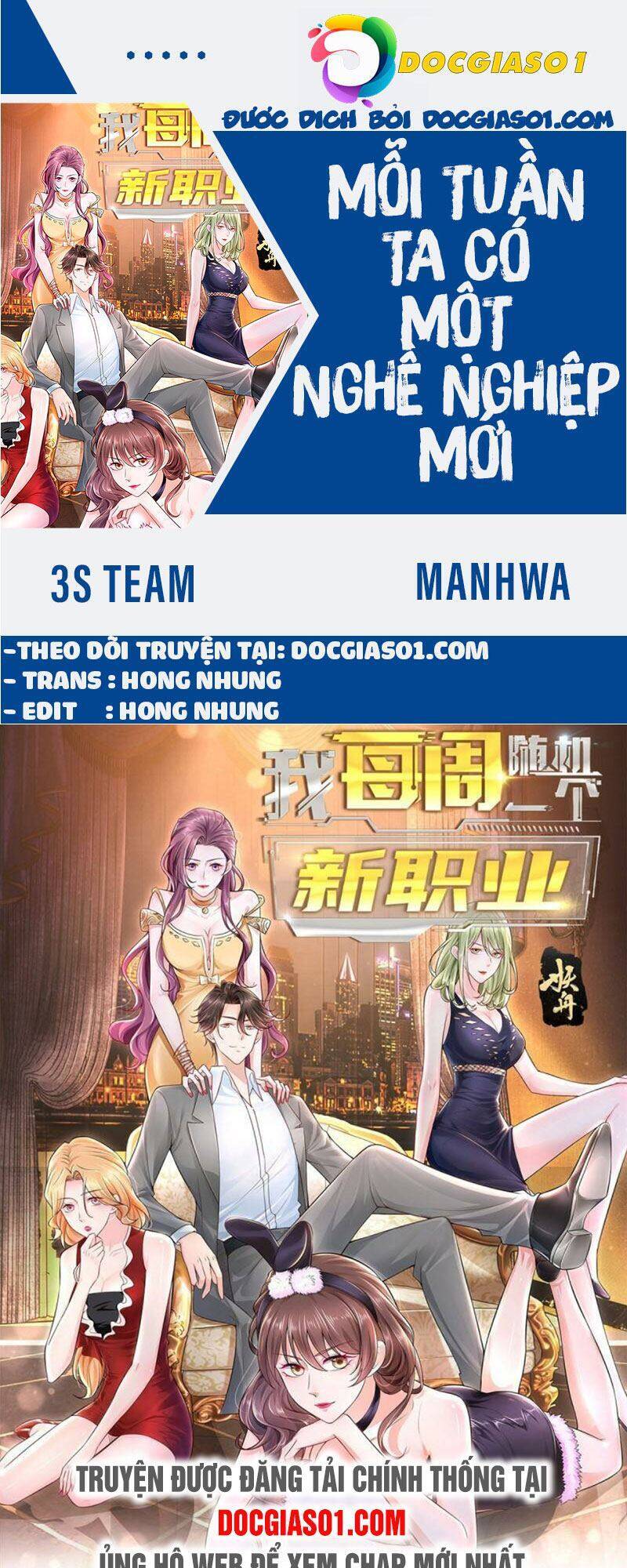 Mỗi Tuần Ta Có Một Nghề Nghiệp Mới Chapter 55 - 1